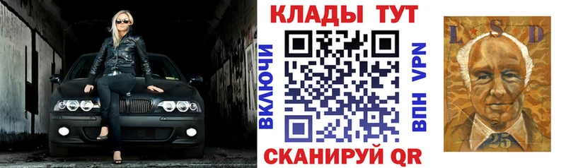 Купить наркотик Дивногорск NBOMe  Меф  Каннабис  КОКАИН  Амфетамин 