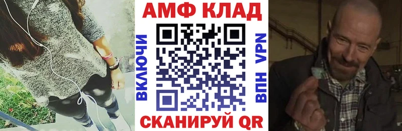 мориарти телеграм  мега ТОР  АМФ Розовый  Дивногорск  где можно купить  