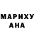 Еда ТГК конопля Nail Mess