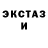 COCAIN Эквадор Ally Kid