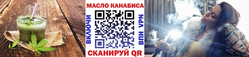 купить   Дивногорск  Печенье с ТГК марихуана 