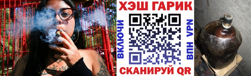 ГАШИШ ice o lator  Дивногорск 