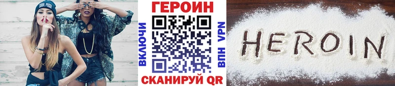 ГЕРОИН афганец  дарк нет как зайти  Дивногорск 