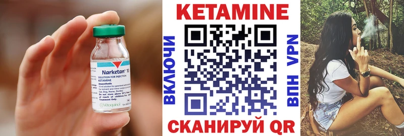КЕТАМИН VHQ  KRAKEN зеркало  Дивногорск 