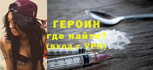apvp Бородино