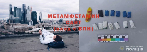 МДМА Бугульма