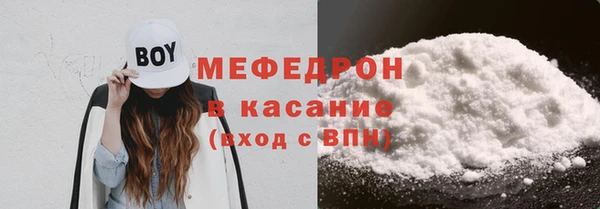 сатива Бронницы