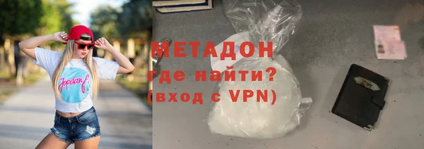 сатива Бронницы
