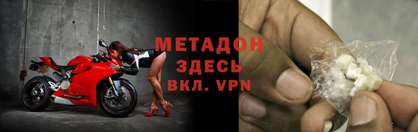 apvp Бородино