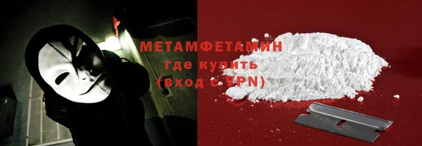 сатива Бронницы