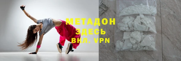 apvp Бородино