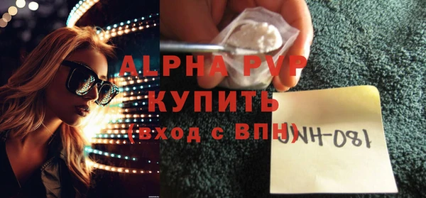 apvp Бородино