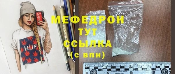 спиды Медногорск
