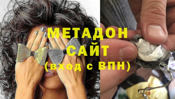 МДМА Бугульма