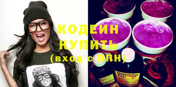 МДМА Бугульма