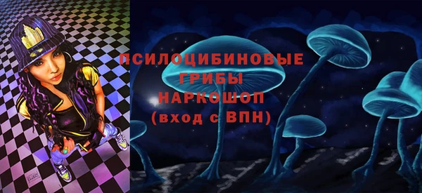 МДМА Бугульма