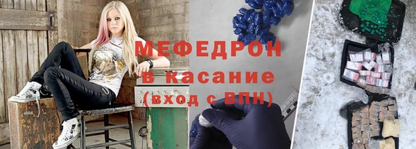 МДМА Бугульма