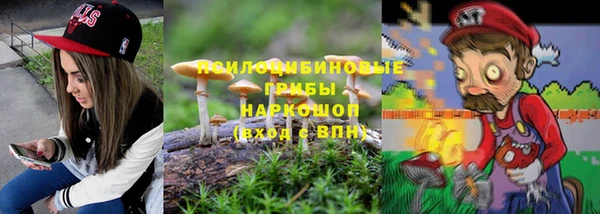 МДМА Бугульма