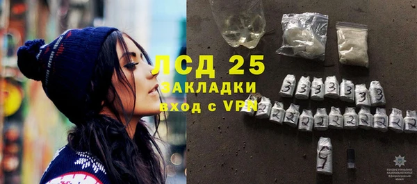 сатива Бронницы