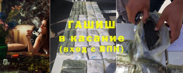 МДМА Бугульма