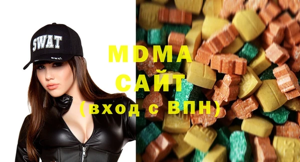 МДМА Бугульма