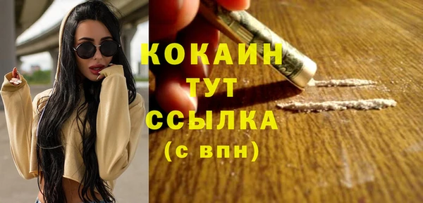 МДМА Бугульма