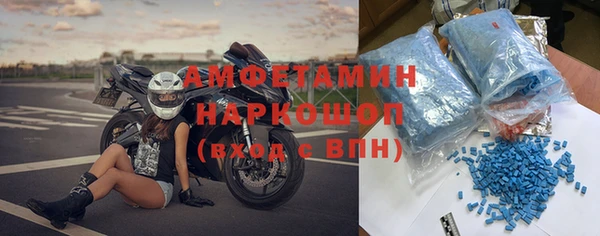 apvp Бородино