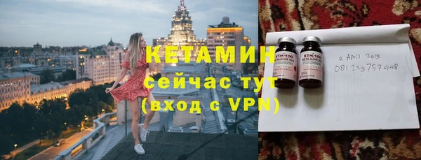 apvp Бородино