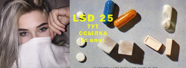 МДМА Бугульма