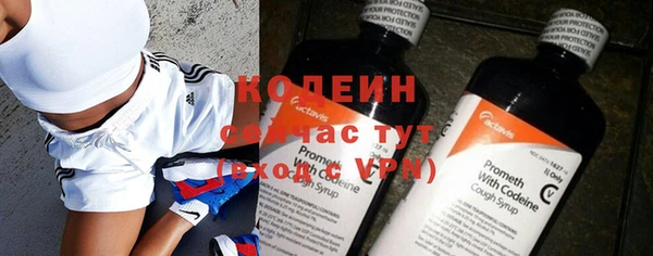 МДМА Бугульма