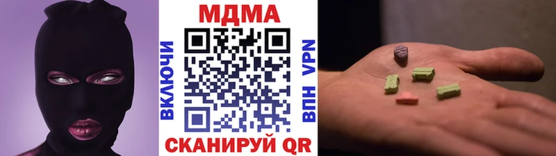 МДМА молли  Дивногорск 