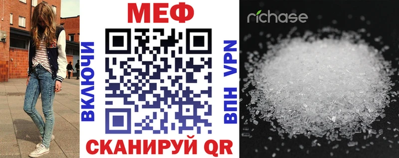 Меф 4 MMC  Дивногорск 