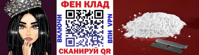 Первитин мет  наркота  mega ТОР  Дивногорск 