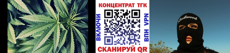 Дистиллят ТГК вейп с тгк  Дивногорск 